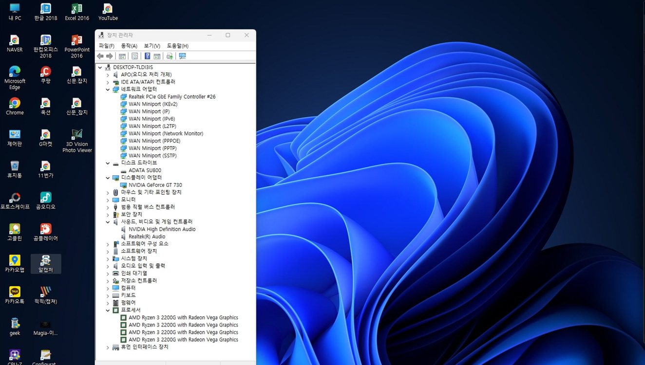GA-A320M-S2H Gigabyte보드+RYZEN3 2200G(3.5GHz,4코어,4스레드,레이븐릿지)CPU 이미지