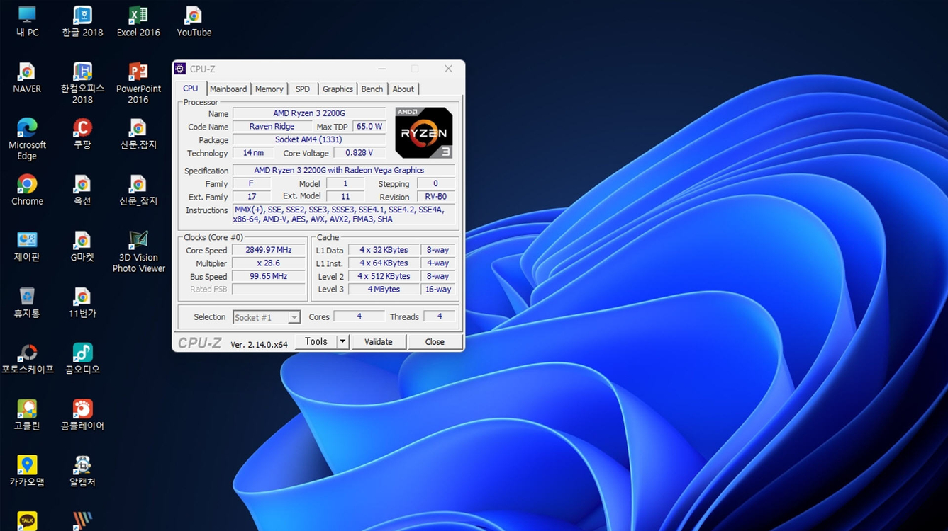 GA-A320M-S2H Gigabyte보드+RYZEN3 2200G(3.5GHz,4코어,4스레드,레이븐릿지)CPU 이미지
