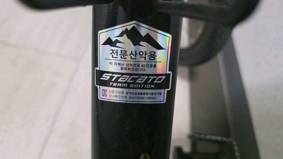 스타카토 팀 M9 풀카본 xt mtb(27.5) m사이즈 이미지