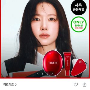 (퍼프증정) 티르티르 마스크 핏 레드 쿠션 파운데이션 11N 피오니 이미지