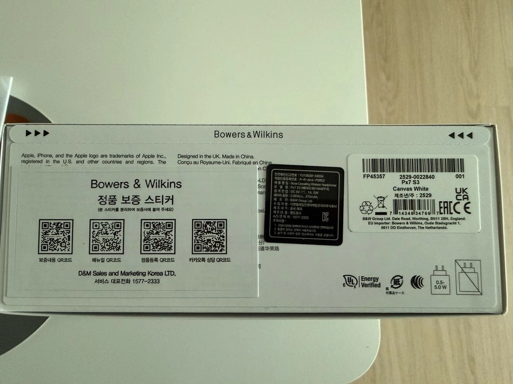바워스 앤 윌킨스 Bowers & Wilkins Px7 S3 헤드셋 미개봉 이미지