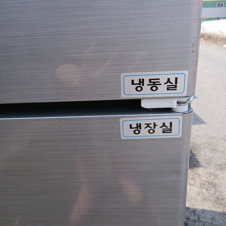 우성 25박스 냉동 냉장고 상태최상 164 이미지
