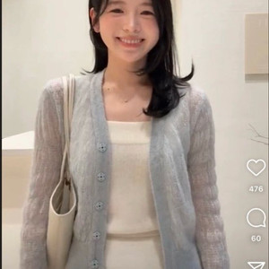 시에sie 클라우디 울 가디건 새상품 이미지