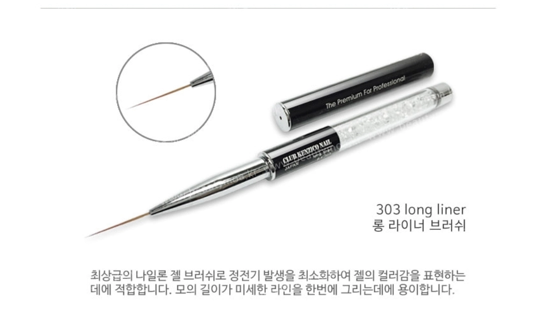 켄지코 젤브러쉬 이미지