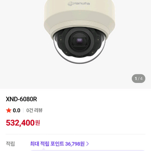 한화 ip cctv 카메라 xnd-6080r 이미지