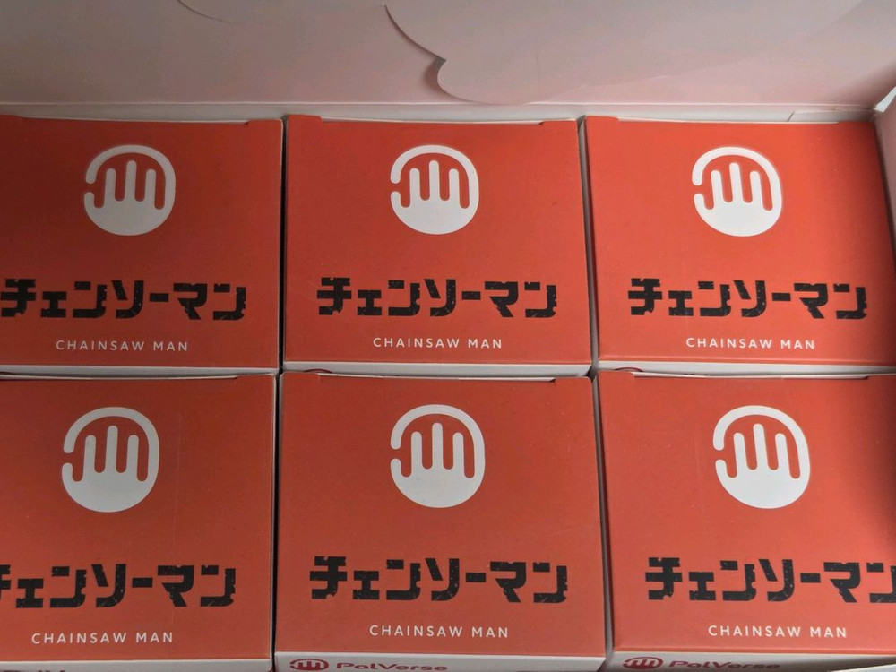 부시로드 팔버스 체인소맨 피규어 미개봉 풀세트 이미지