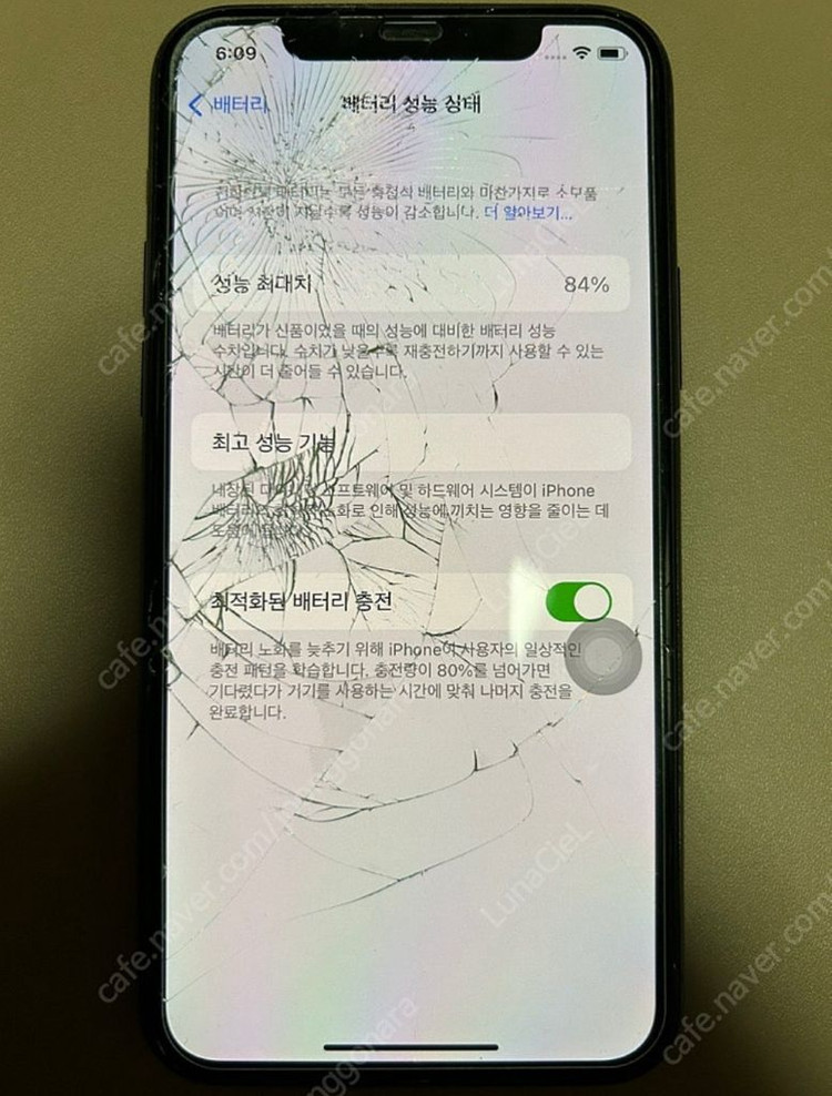아이폰 11프로 256 ios 15, 부품용, 파손폰 이미지
