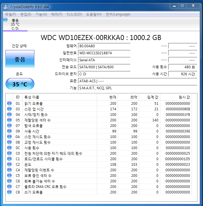 데스크탑 본체 + LG 27MB85R 27인치 QHD 모니터 이미지