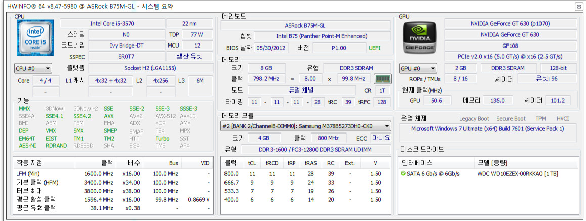 데스크탑 본체 + LG 27MB85R 27인치 QHD 모니터 이미지