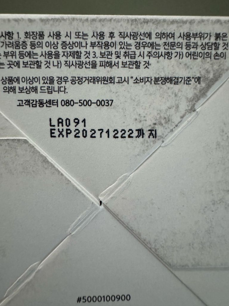 [새상품]아토팜 MLE크림 160g 이미지