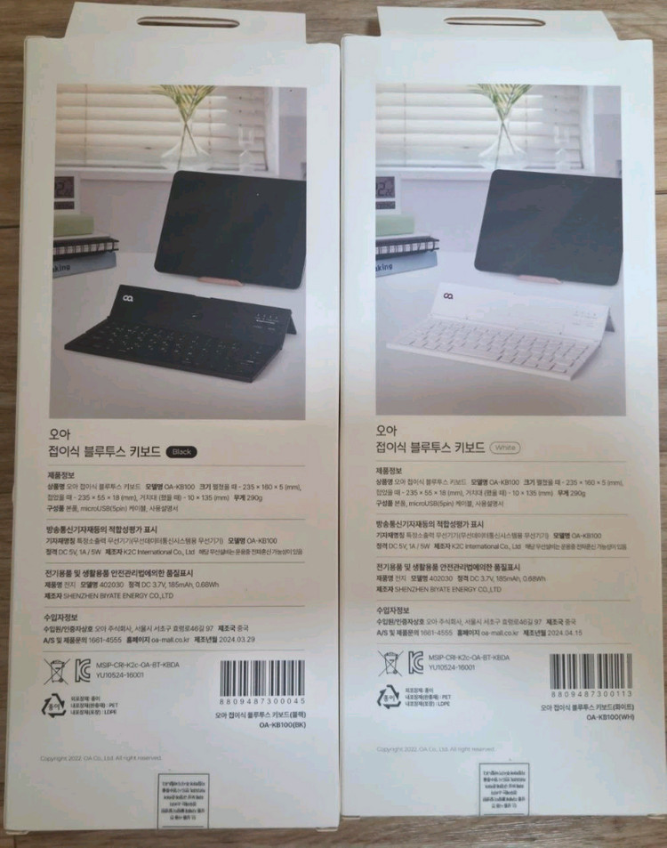 [미개봉 제품] 오아 무선 4단 접이식 휴대용 블루투스 키보드 블랙 / 화이트 이미지