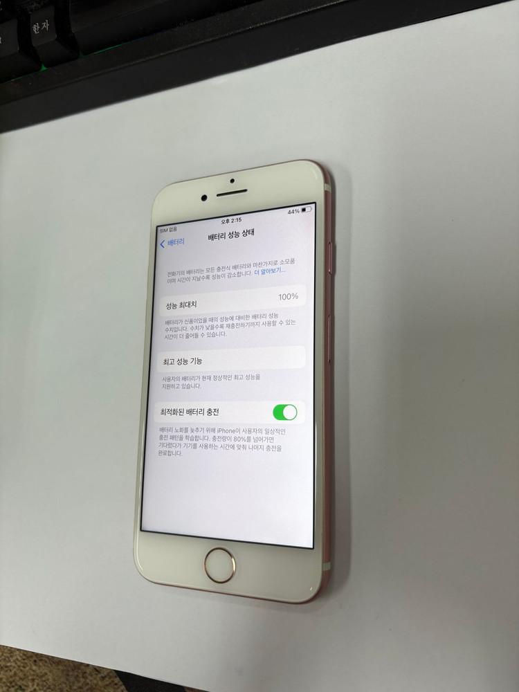 아이폰7 128GB 로즈골드 중고폰 배터리100% 카메라 기능정상 058871 이미지
