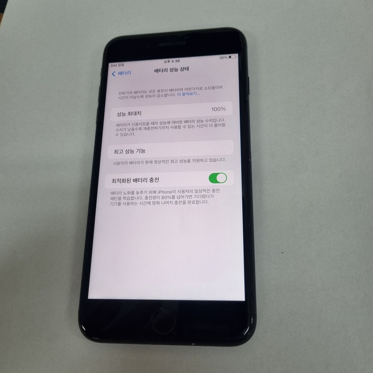 아이폰7플러스 7+ 128GB 블랙 중고폰 배터리100% 기능 카메라정상 070216 이미지