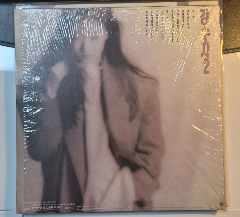 (LP) 이승환 강수지 봄여름가을겨울 일괄판매 이미지