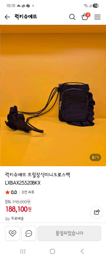 럭키슈에뜨 프릴장식미니크로스백 이미지