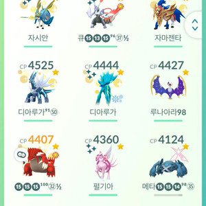 포켓몬고 판매 이미지
