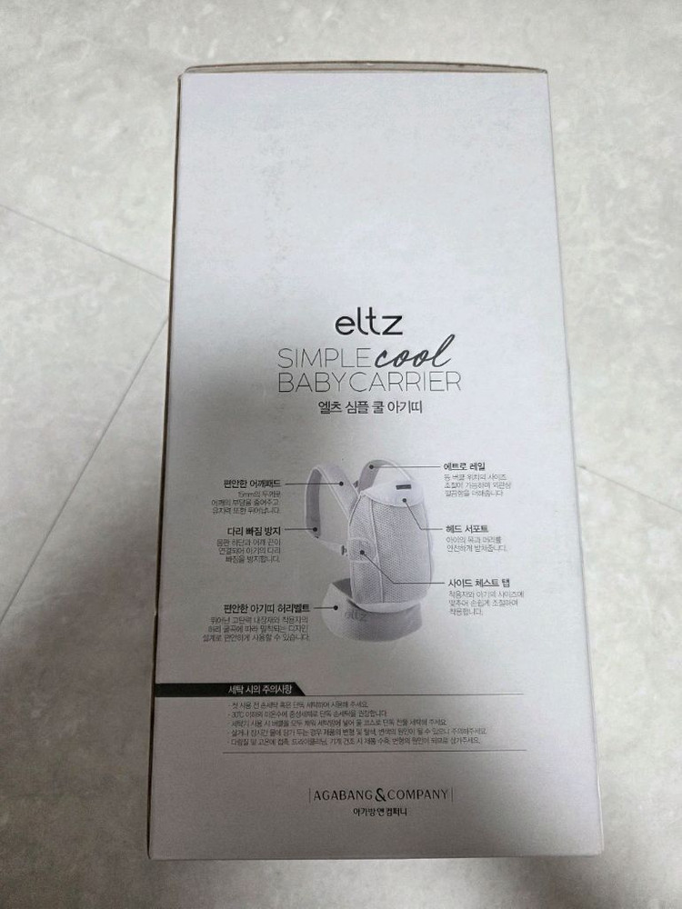 아가방 엘츠 심플 쿨 아기띠 이미지