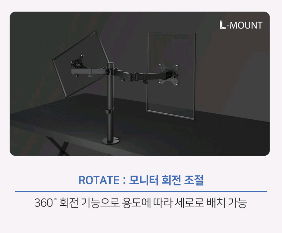 (미개봉) LDL MOUNT 듀얼 모니터암 3단 관절 모니터암 이미지
