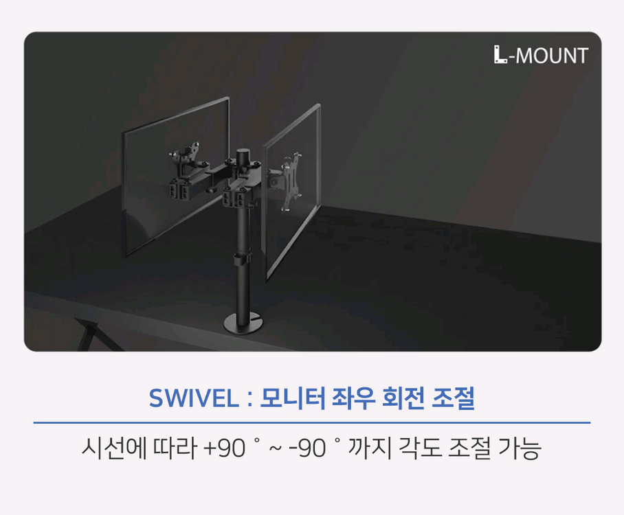 (미개봉) LDL MOUNT 듀얼 모니터암 3단 관절 모니터암 이미지