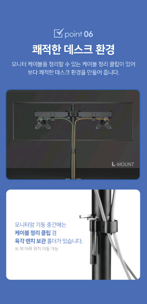 (미개봉) LDL MOUNT 듀얼 모니터암 3단 관절 모니터암 이미지