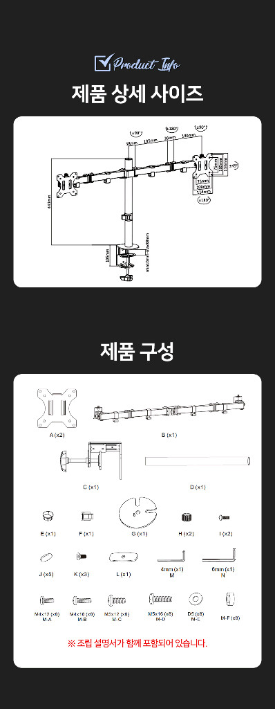 (미개봉) LDL MOUNT 듀얼 모니터암 3단 관절 모니터암 이미지