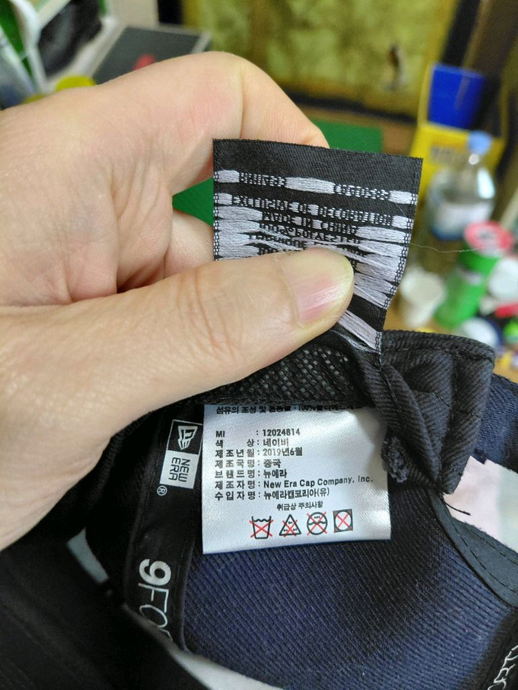 [뉴에라]9FORTY 양키스 네이비 볼캡 이미지