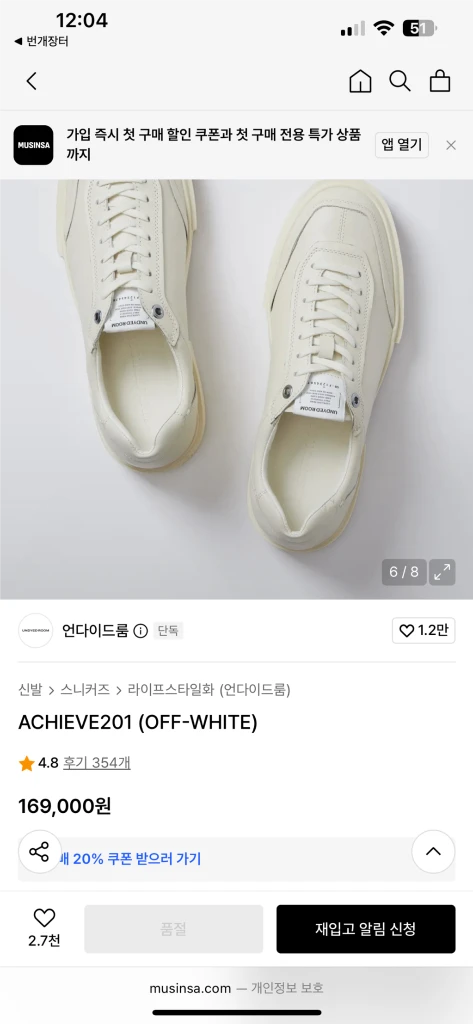 코오롱 언다이드룸 ACHIEVE201 소가죽 스니커즈 270 이미지
