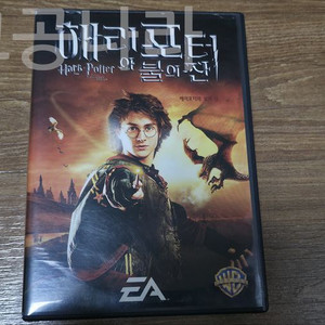 고전게임CD 해리포터와 불의 잔 이미지