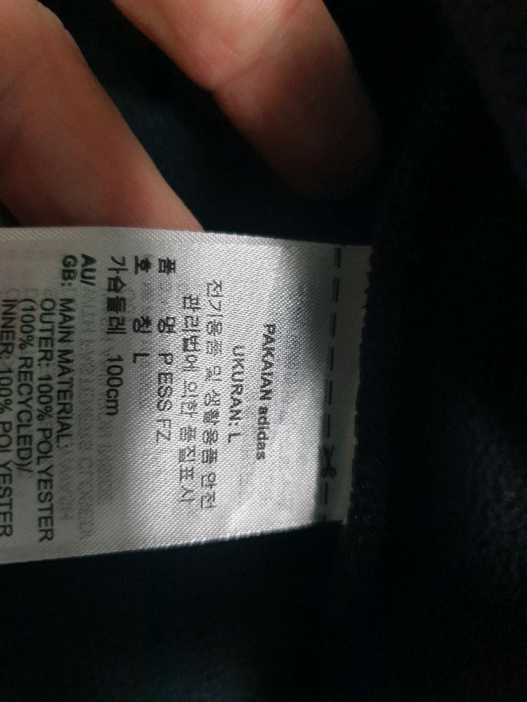 아디다스 남성 뽀글이 100 이미지