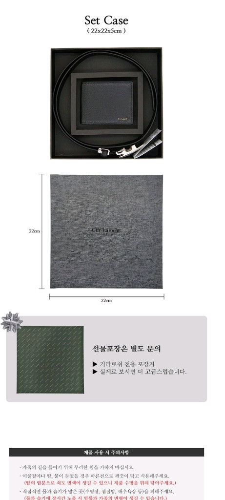 인기선물세트)남성 소가죽 반지갑.자동벨트 선물세트최저23만판매119000 이미지