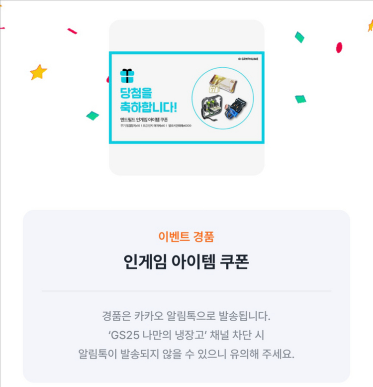 엔드필드 키캡키링 관리자증 클리어파일 인게임아이템 일괄 이미지