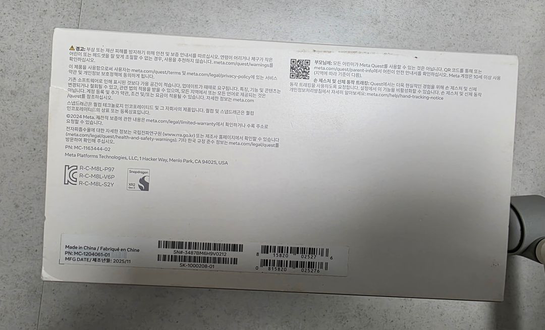 메타퀘스트3S 128(26년 3월 구매), 키위스트랩, 가방 포함 S급 이미지