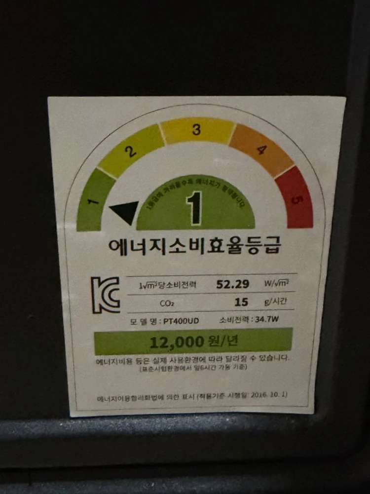 프리즘 PT400UD 40인치 UHD TV 이미지
