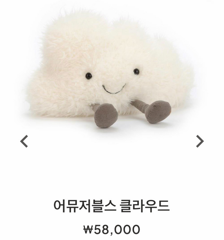 젤리캣(Jellycat) 어뮤저블 클라우드 화이트 이미지
