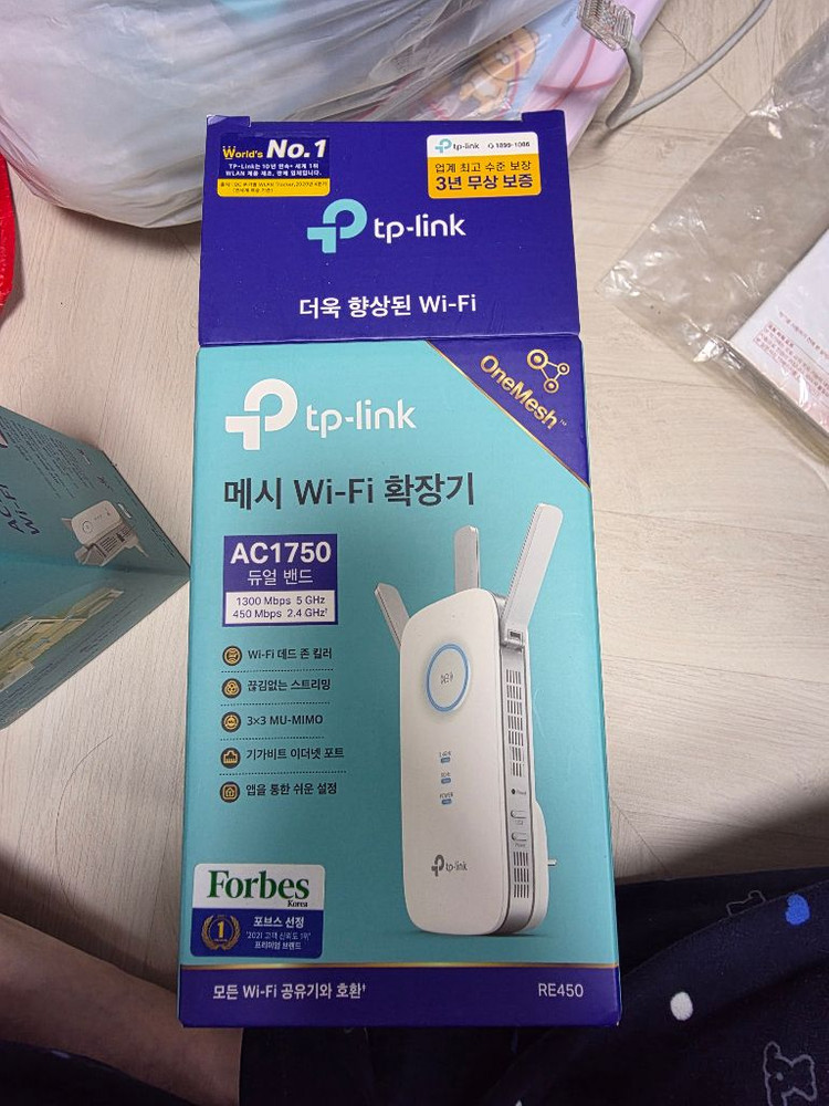 tp링크 와이파이 확장기 티피링크 re450 상태최상 이미지