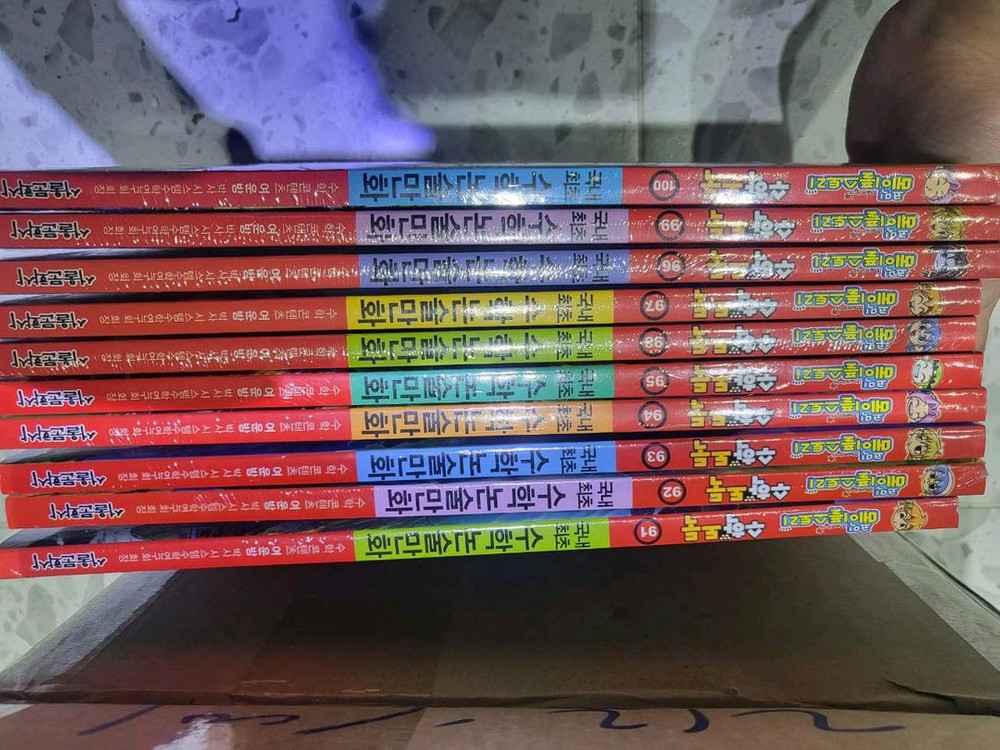 수학도둑 1-100권 (S수학도둑 신간 추가가능) 수학동화 이미지