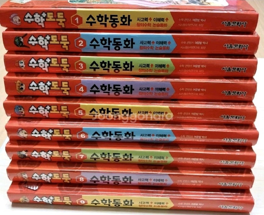 수학도둑 1-100권 (S수학도둑 신간 추가가능) 수학동화 이미지