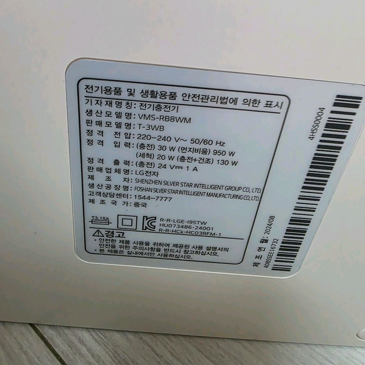 로봇청소기 이미지