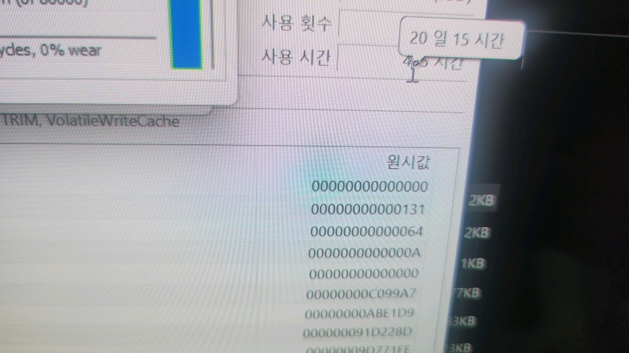 레노버 최신 하이엔드 리전5i 프로/울트라9,RTX5070Ti 이미지