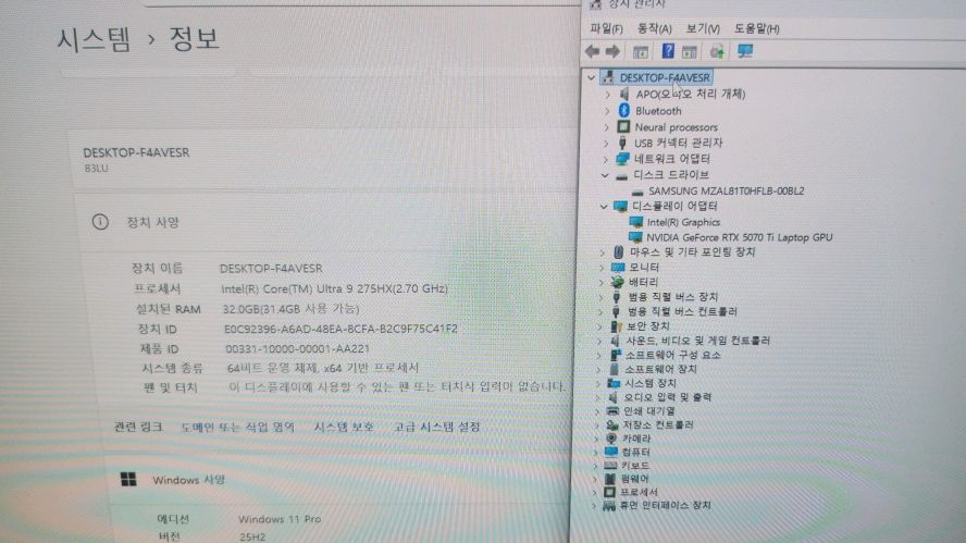 레노버 최신 하이엔드 리전5i 프로/울트라9,RTX5070Ti 이미지
