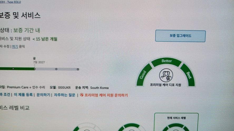 레노버 최신 하이엔드 리전5i 프로/울트라9,RTX5070Ti 이미지
