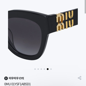 정품 미우미우 선글라스 이미지