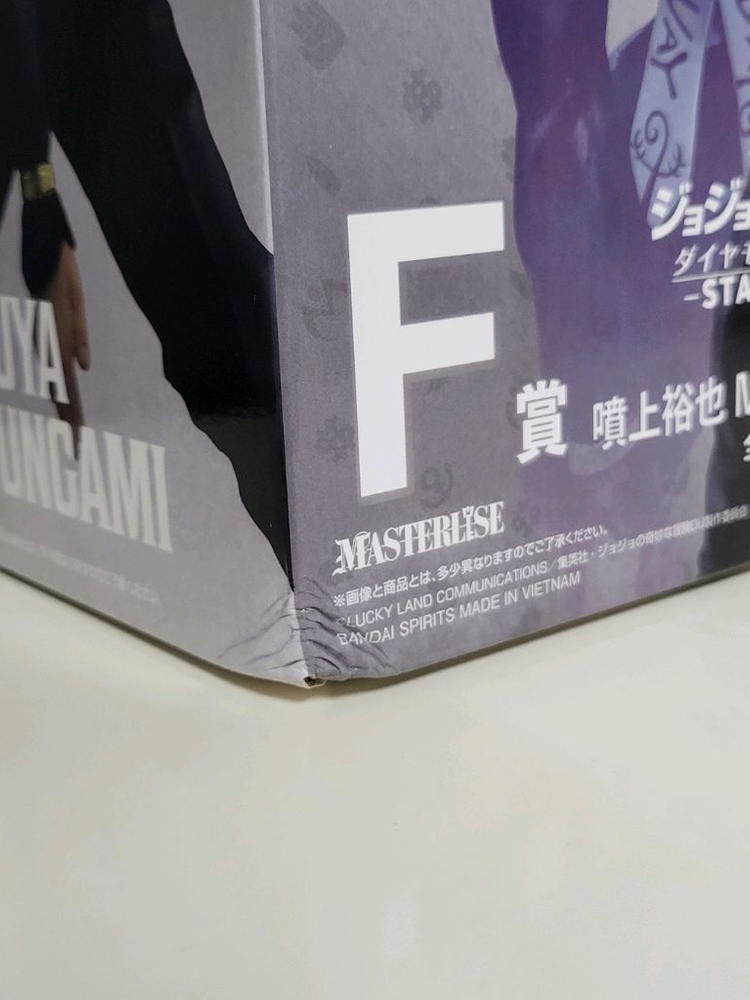 죠죠 4부 제일복권 F상 훈가미 유야 피규어 이미지
