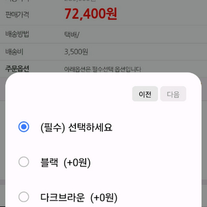 인기선물세트)남성 소가죽 반지갑.자동벨트 선물세트최저24만판매139000 이미지