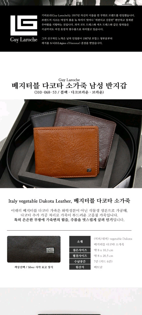 인기선물세트)남성 소가죽 반지갑.자동벨트 선물세트최저24만판매139000 이미지