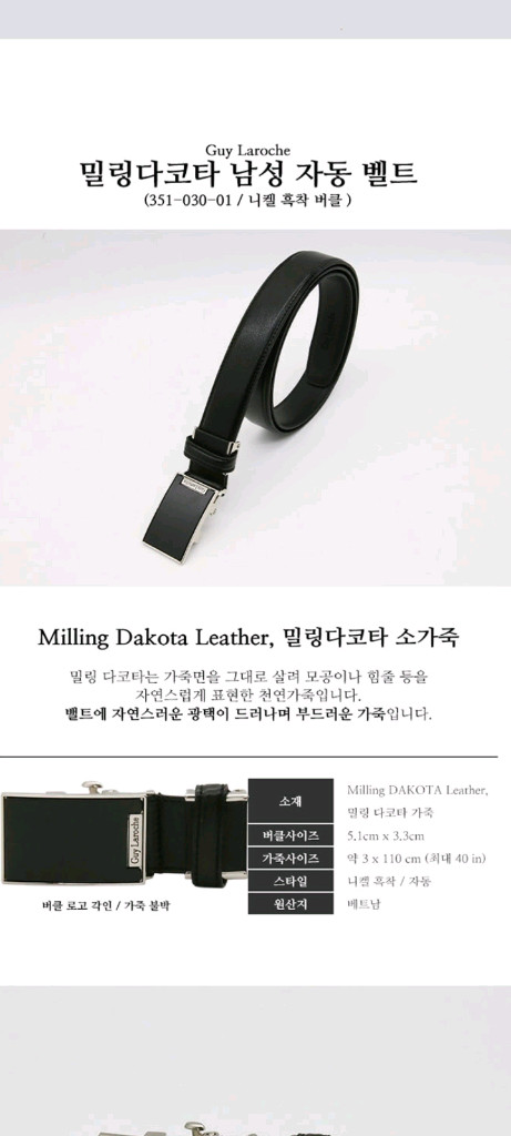 인기선물세트)남성 소가죽 반지갑.자동벨트 선물세트최저24만판매139000 이미지