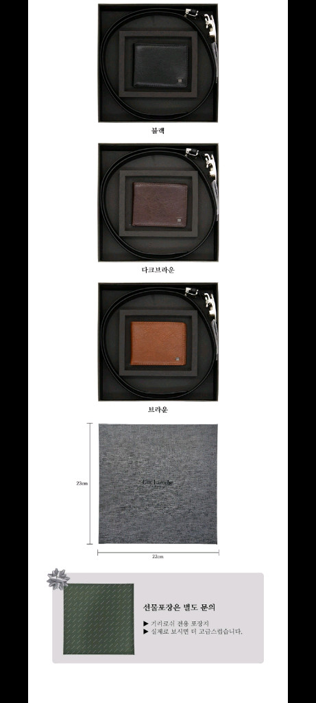 인기선물세트)남성 소가죽 반지갑.자동벨트 선물세트최저24만판매139000 이미지