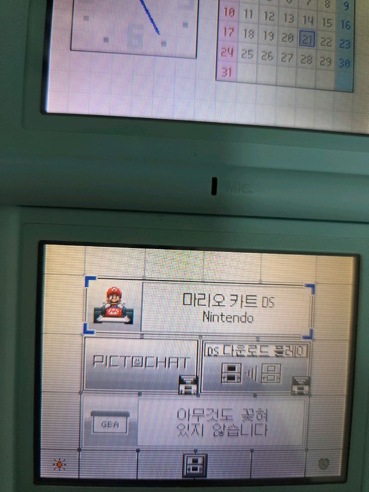 닌텐도DS 마리오카트 이미지