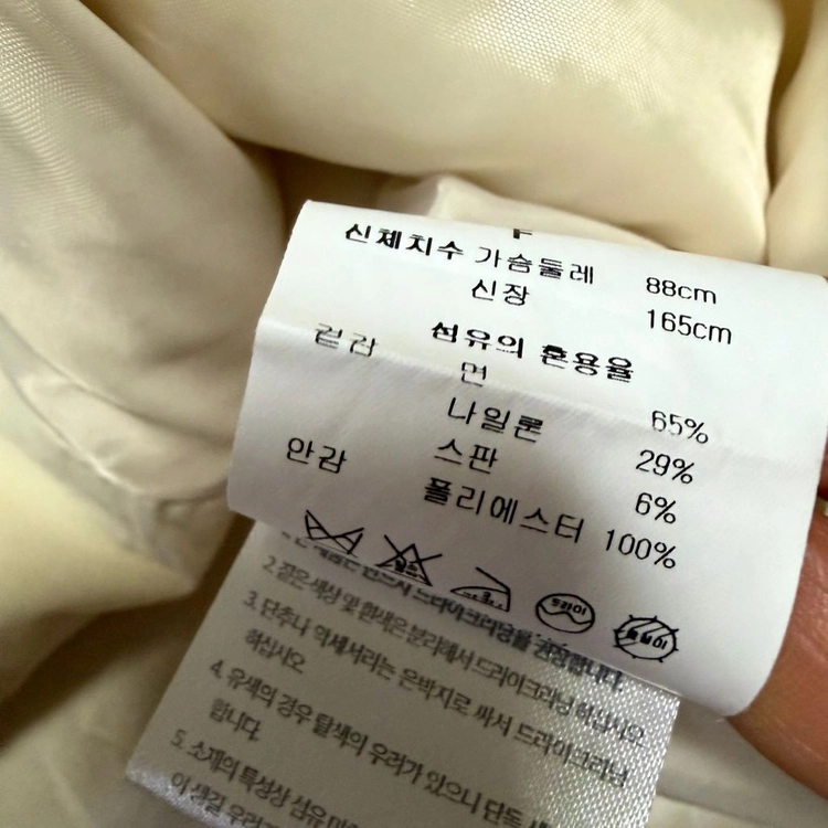 프븏스 PVCS 바스락 하이넥 스트링 점퍼 크림 숏야상 사파리 코튼 봄버 이미지