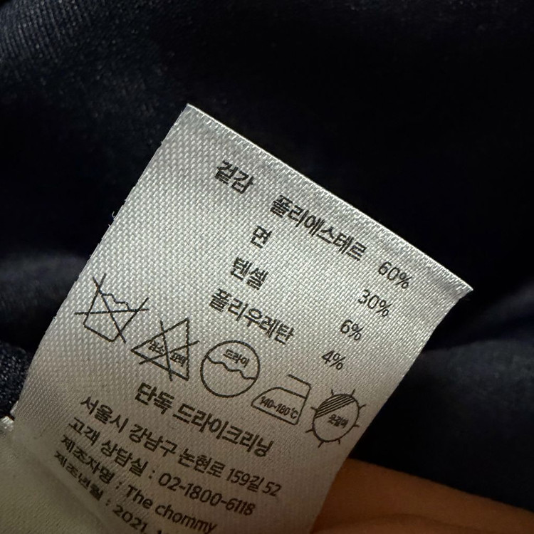 새상품) 프븏스 pvcs 리버 맨투맨 롱원피스 네이비 임산부 임부복 춈미 이미지